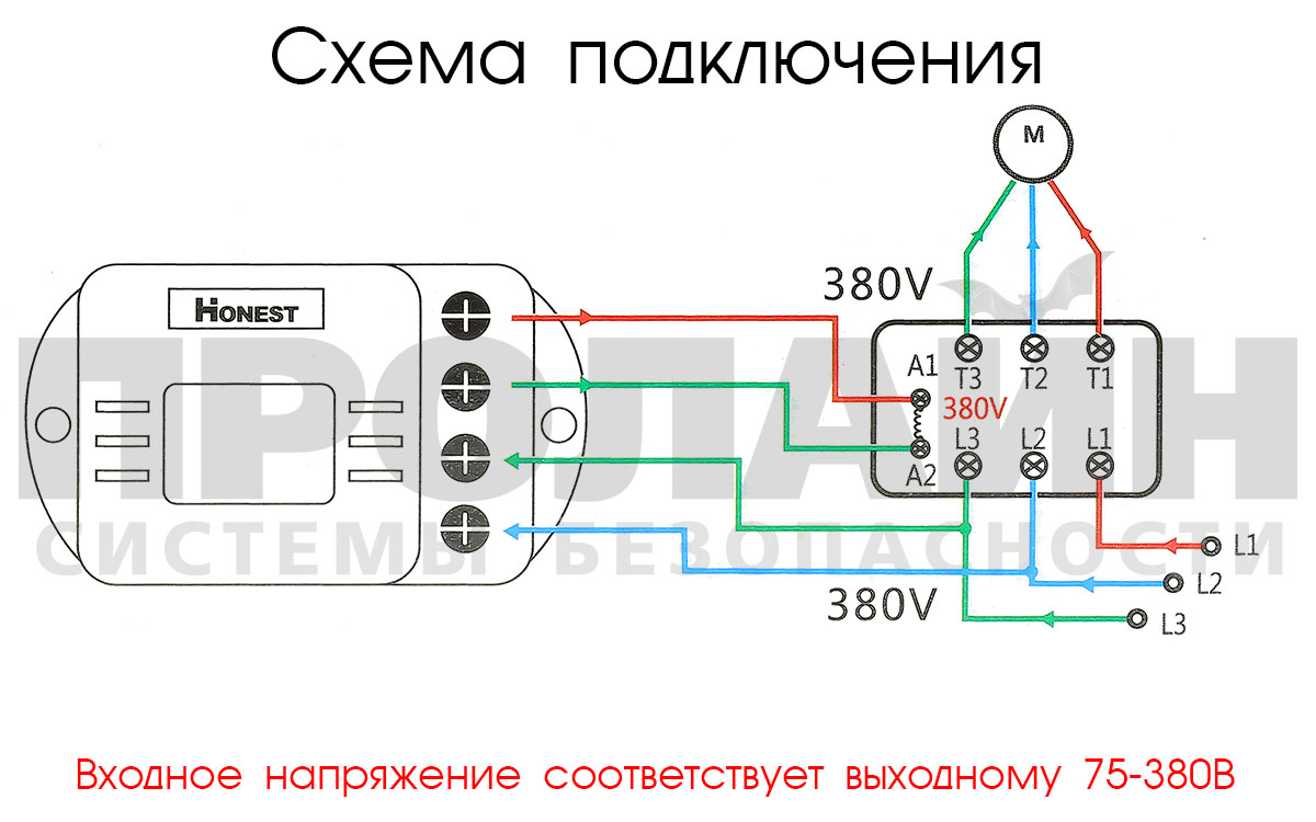 Схема подключения одноканального радиореле