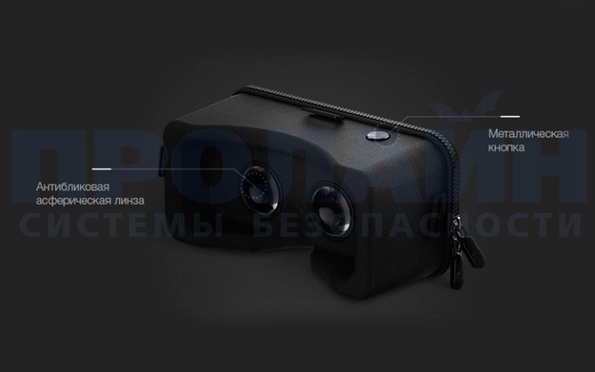 Очки виртуальной реальности Xiaomi Mi VR Glasses купить в  интернет-магазине, цена, отзывы, характеристики. Очки виртуальной  реальности Xiaomi Mi VR Glasses